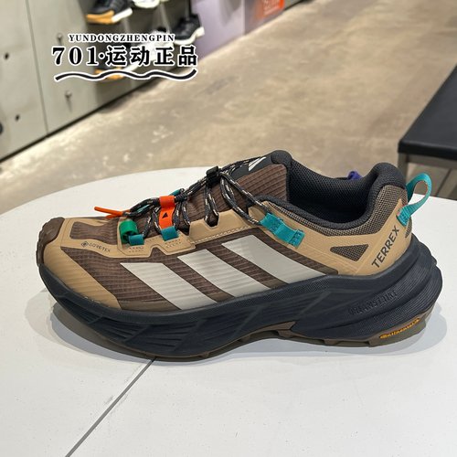 阿迪达斯超轻缓震防泼水徒步鞋