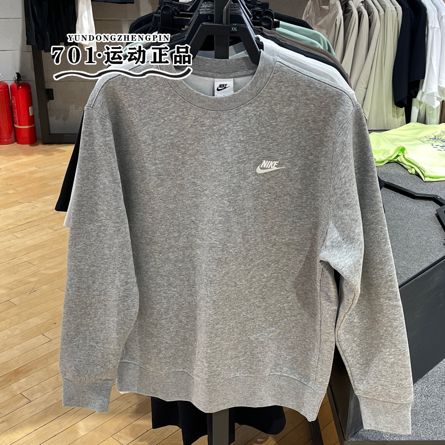 nike耐克男子刺绣标基础款潮流简约拉绒保暖运动套头衫BV2663-063
