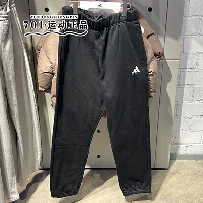 阿迪达斯弹力腰身针织运动长裤