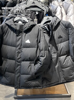 Adidas阿迪达斯男女冬季保暖外套简约百搭防风羽绒服KF6753KF6754