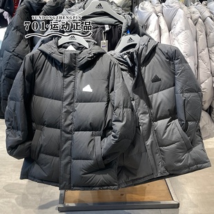 Adidas阿迪达斯男女冬季保暖外套简约百搭防风羽绒服KF6753KF6754