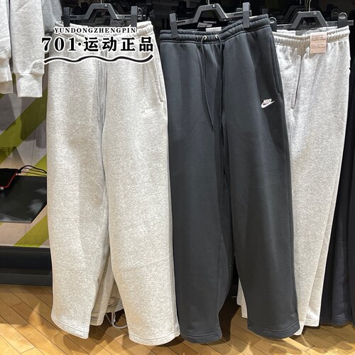 耐克男子加绒直筒针织长裤