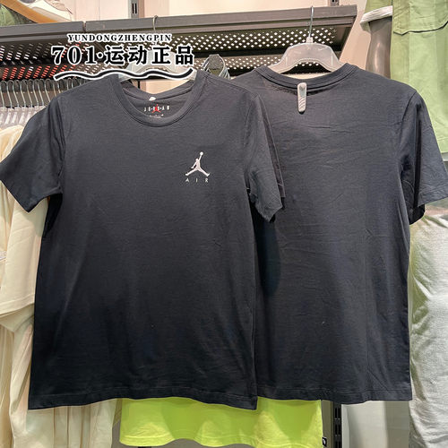 JORDAN男子篮球运动短袖