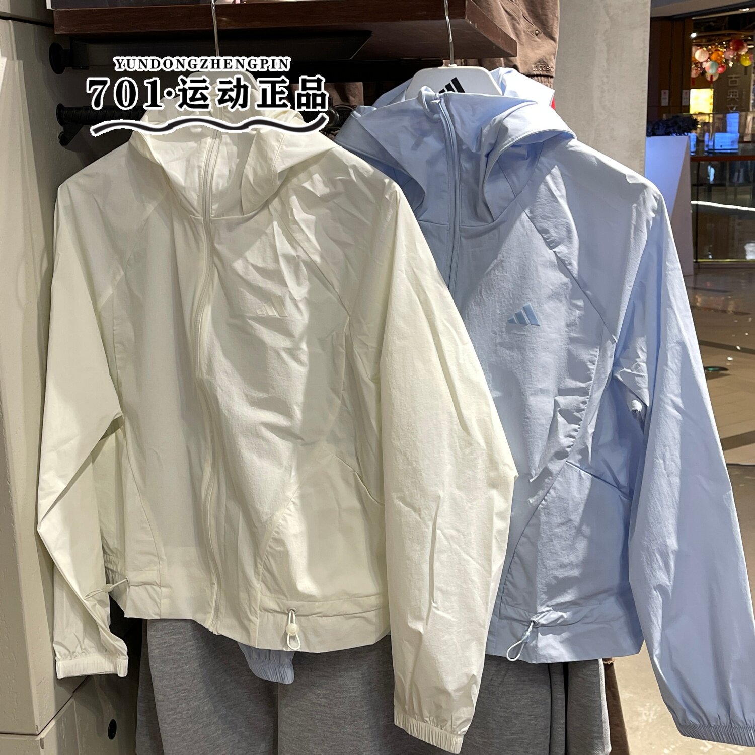 adidas阿迪达斯女子轻薄防晒服外套户外休闲旅行上衣 KH2711 2713