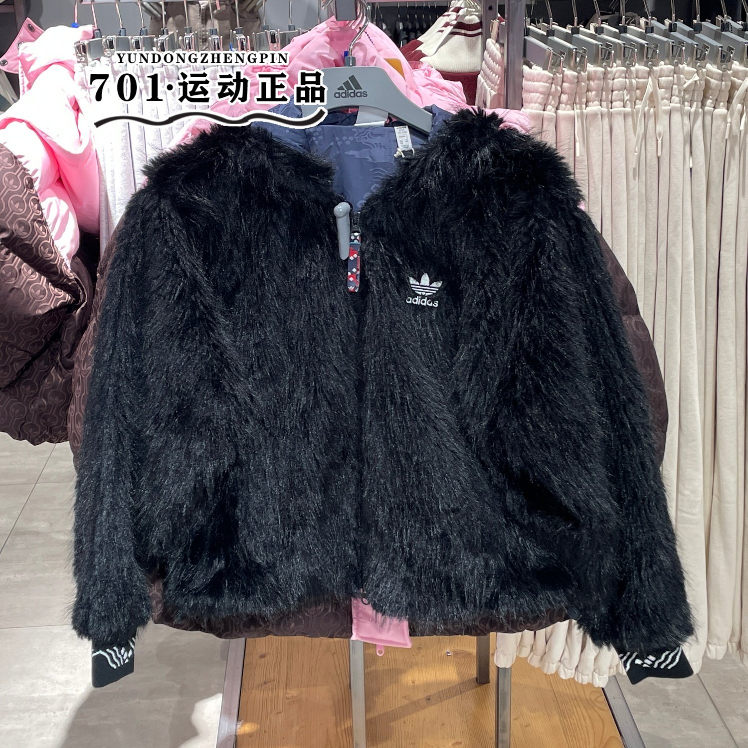 阿迪达斯三叶草女士人造毛皮外套