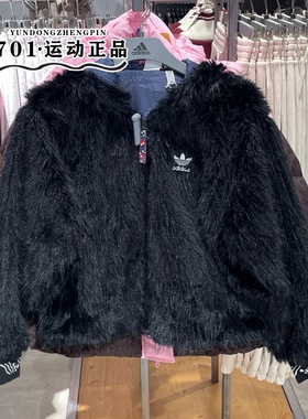 正品阿迪达斯三叶草女子外套刺绣logo仿皮毛保暖潮流夹克IX4226