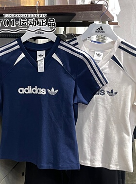 Adidas三叶草女子时尚撞色条纹V领修身运动休闲短袖KU4763 KU4762