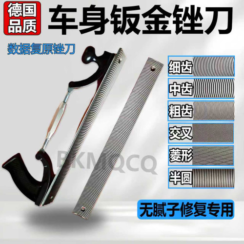 汽车数据修复刀片无腻子修复刀架