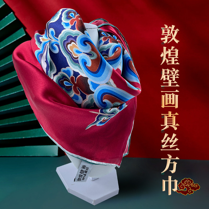 敦煌壁画元素70cm小丝巾