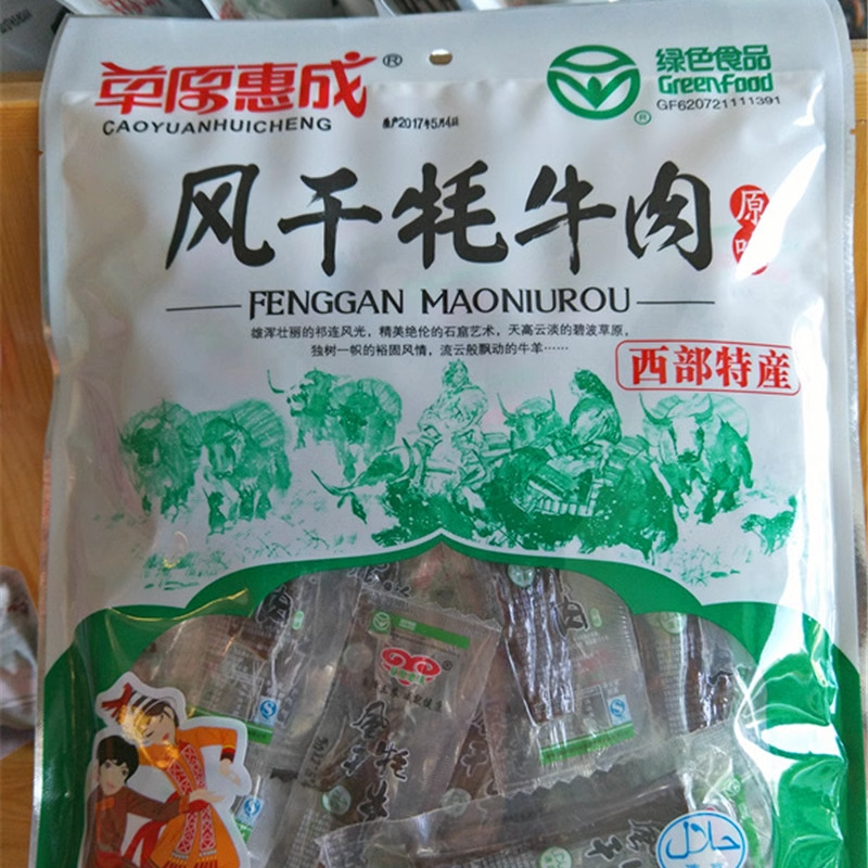 甘肃草原惠成风350克干牦牛肉敦煌特产原味香辣风味肉干袋装包邮