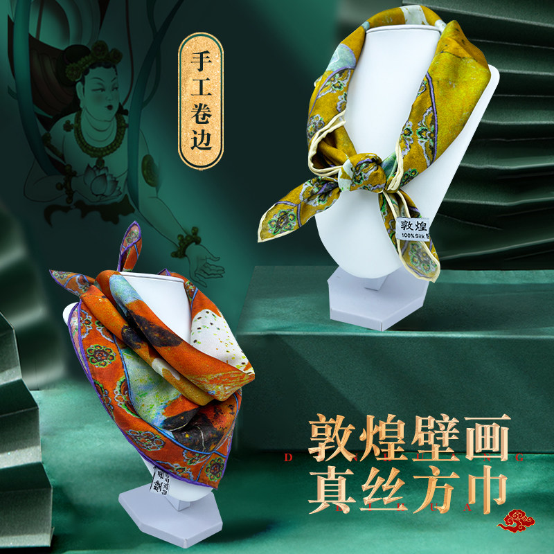 5cm敦煌壁画元素小丝巾