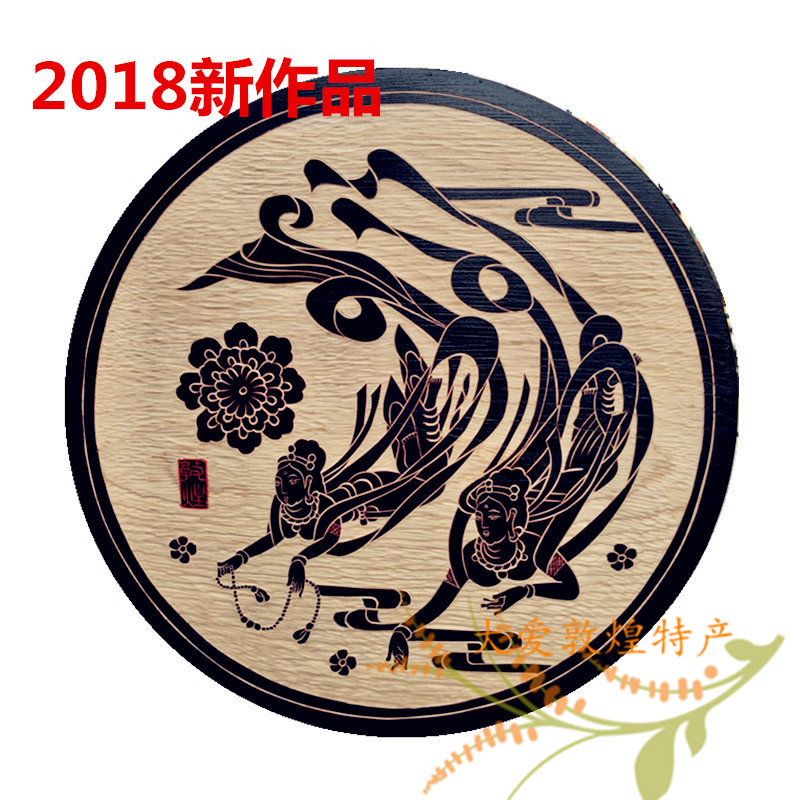 雕刻画木板画敦煌壁画手工飞天