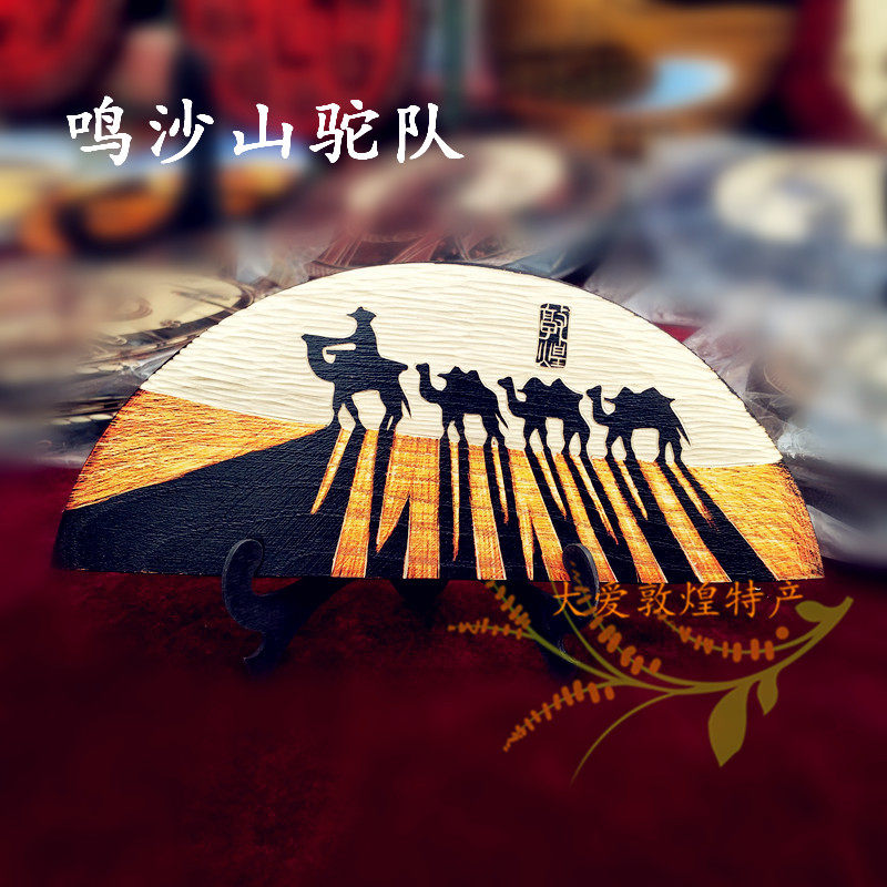 敦煌壁画木板画手工摆件