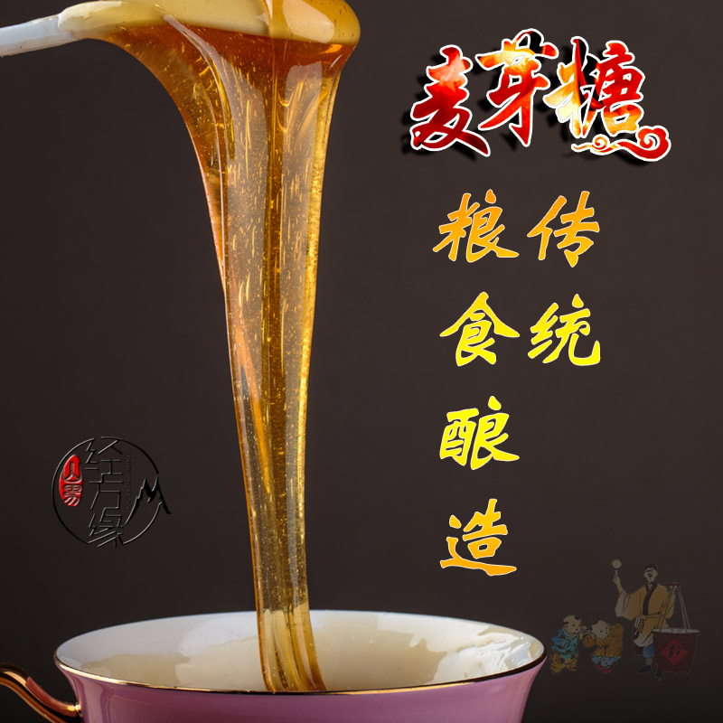 野生中药材中药材同源食品