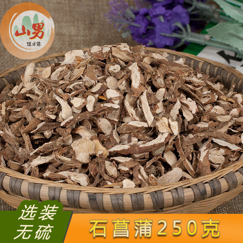 石菖蒲素材模板 石菖蒲图片下载 小麦优选