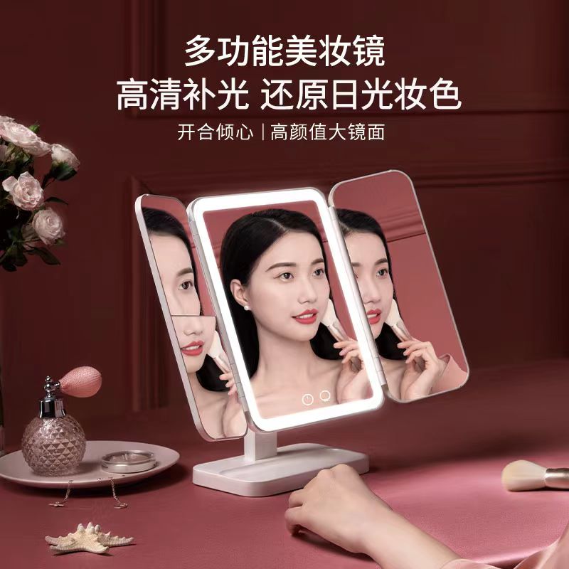easehold忆镜LED补光台式化妆镜图片
