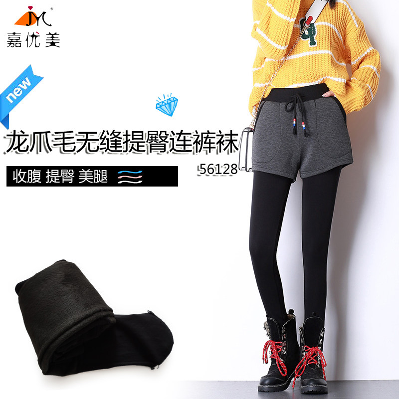 嘉优美春季龙爪毛收腹提臀连裤袜