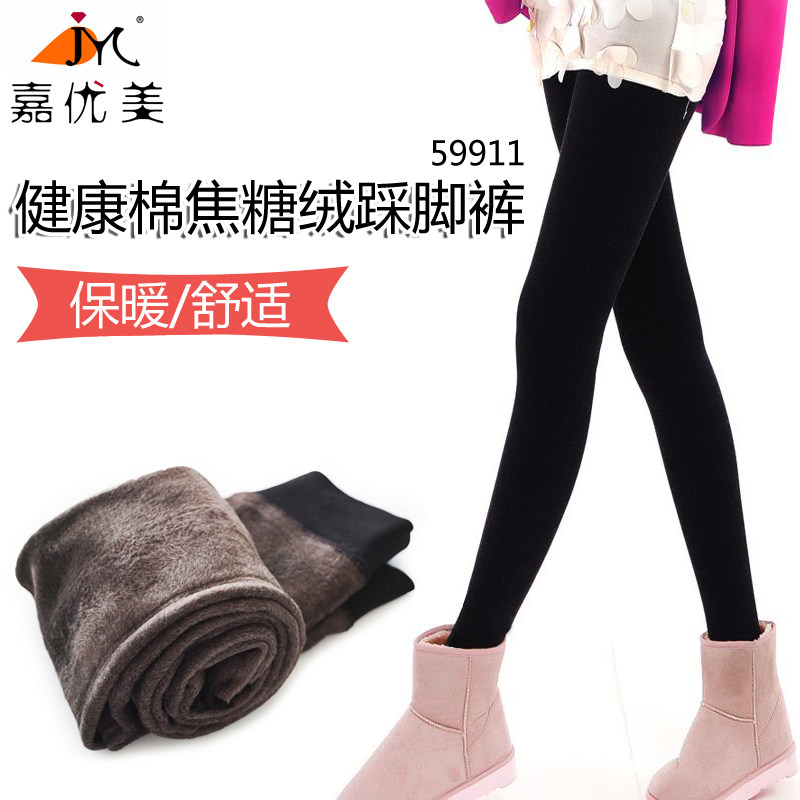 嘉优美冬季加厚加绒健康棉焦糖绒打底连裤踩脚女黑色保暖裤59911