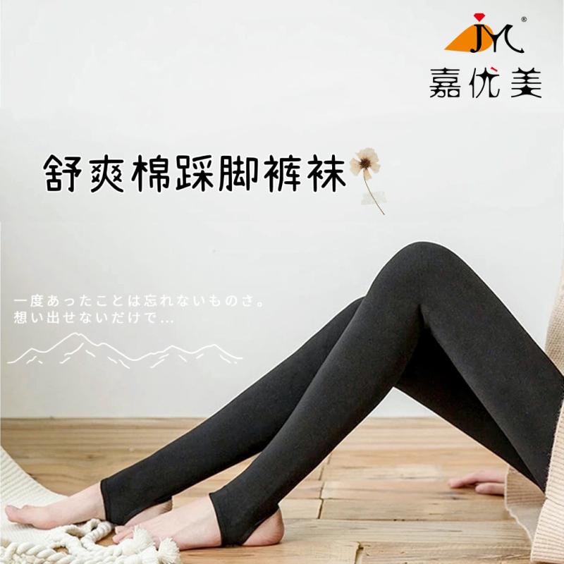 嘉优美美体薄收腹提臀
