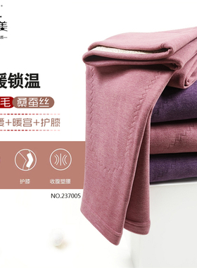 嘉优美女保暖裤加厚加绒加肥加大护膝贴片羊毛秋裤棉裤线237005