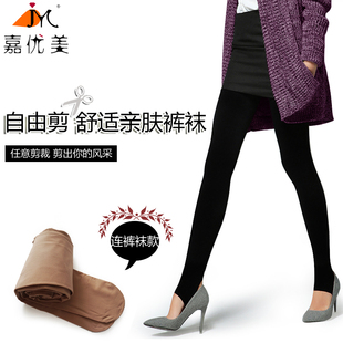 嘉优美180D自由裁剪防勾丝打底美腿女外黑肤春款 踩脚显瘦56120