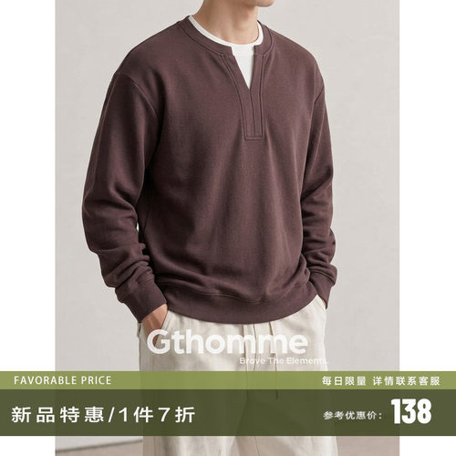 GTHOMME 秋季假两件卫衣男打底宽松舒适纯色简约时尚套头长袖外套