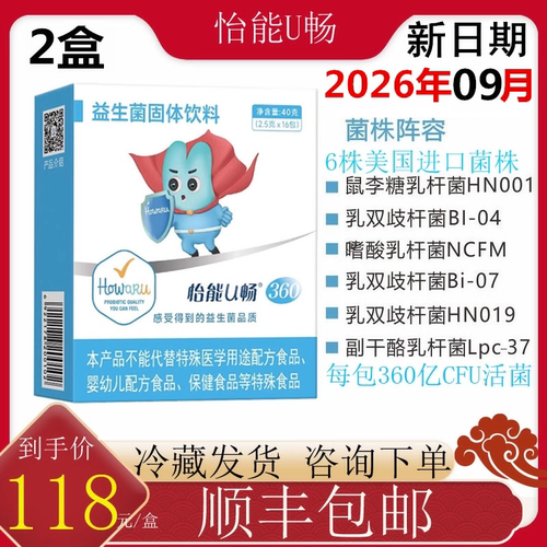 怡能U畅360NCFMHN001HN019