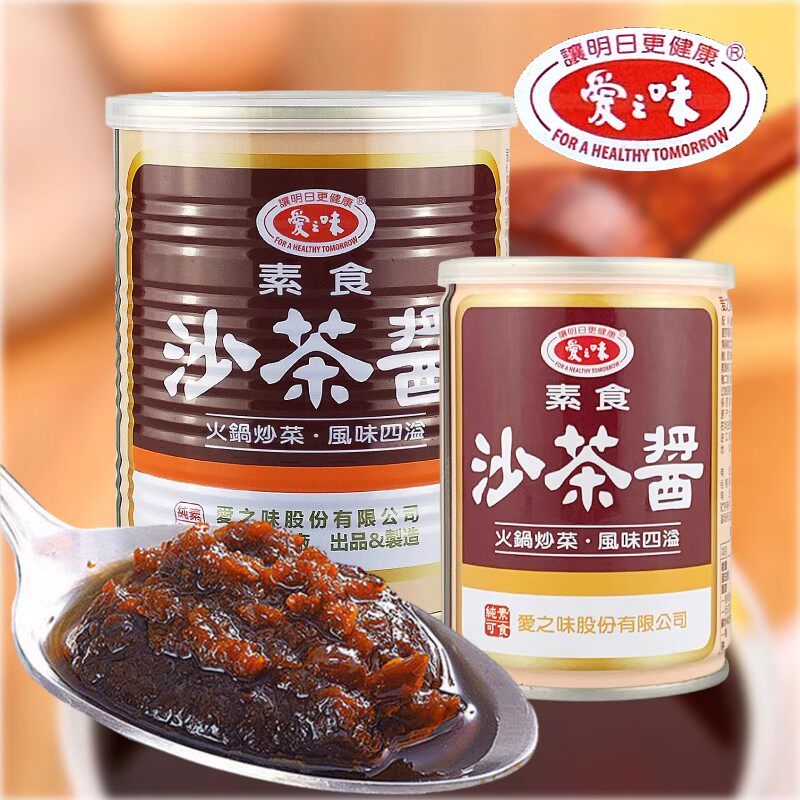 台湾进口爱之味素食沙茶酱737g拌饭拌面火锅底料炒菜沾酱调味260g