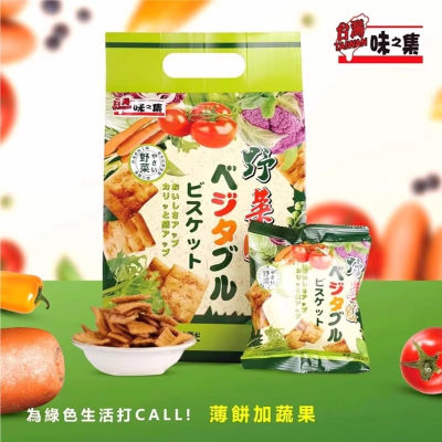 台湾味之集野菜园蔬菜饼干224g进口薄脆饼咸性办公室休闲零素食