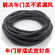 汽车插入式 海绵橡胶条 O型车窗密封条异响车门隔音条空心条穿入式