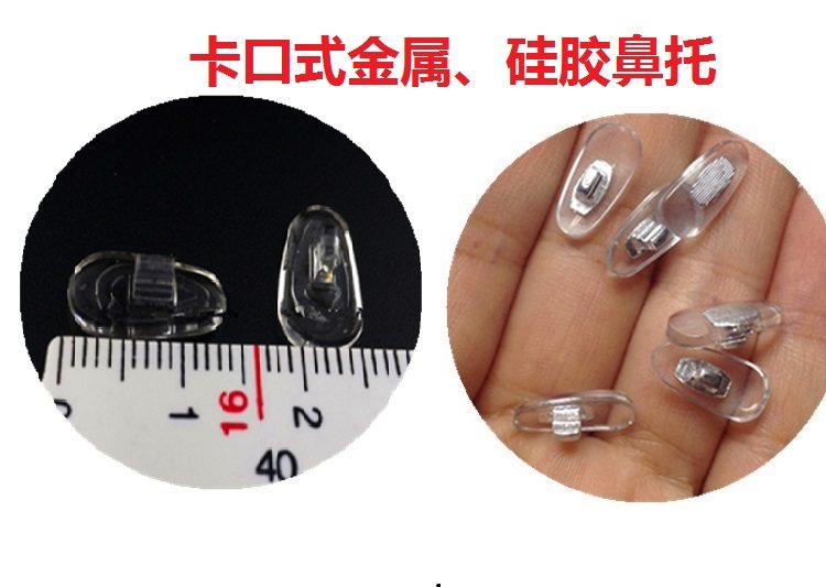 Etui à lunettes - Ref 1247334 Image 1