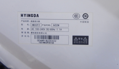 31.5寸灯条32寸灯条N32W