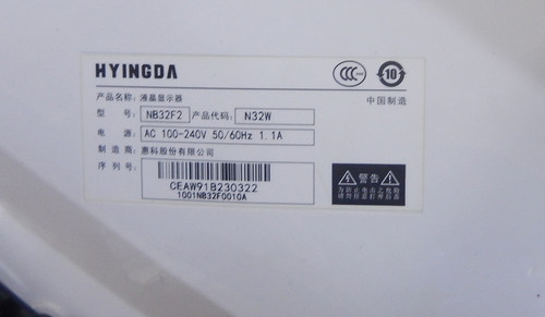 31.5寸灯条32寸灯条N32W