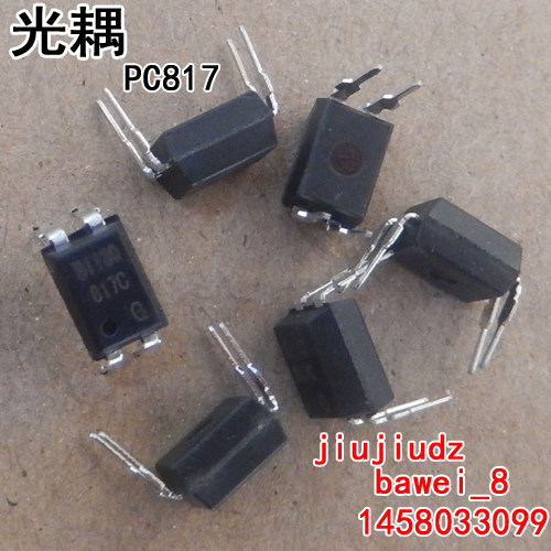 PC817 PC123 521 光耦 板稳压 板   J0119