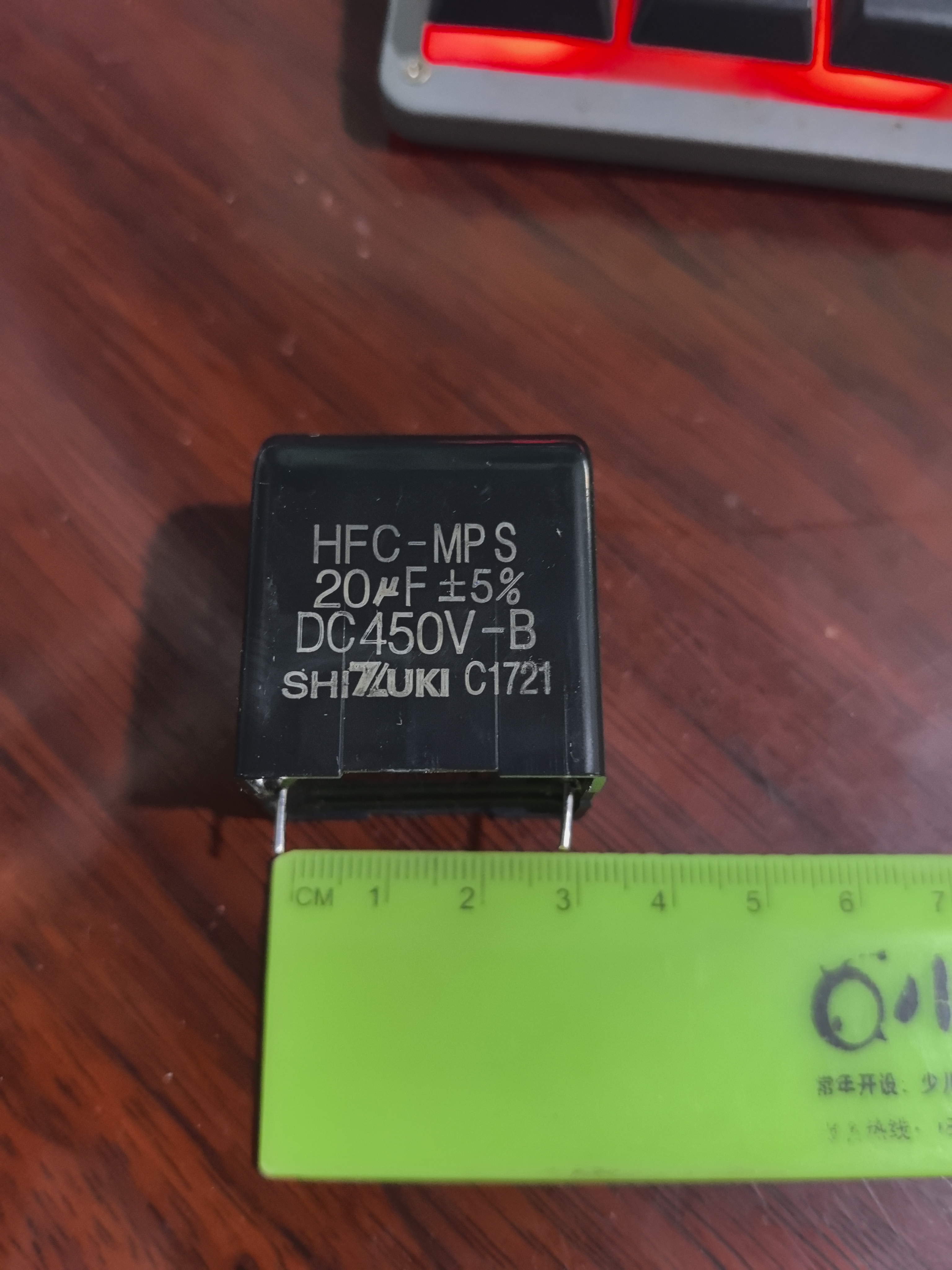 450V 20UF 脚距28MM 空调变频板发财电容适用于海尔常用款