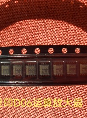 丝印D06 MSOP-8运算放大器 进口全新 HA1630D06MM  J0175