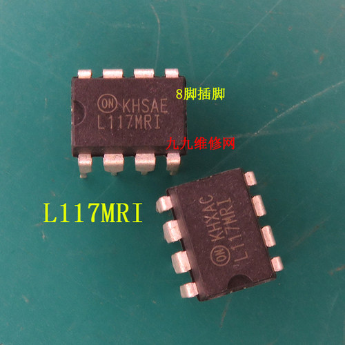 L117MRI海信海尔长虹电源芯片