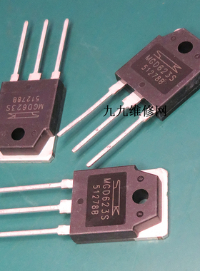 MGD623S 空调变频板变频空调配件 志高 新科 奥克斯  海尔 J0216