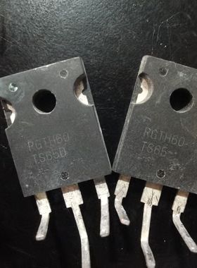 充电桩电源模块维修配件  RGTH60TS65 RGTH60TS65D IGBT管 J0143