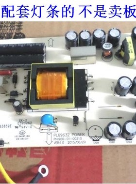 FD2790P液晶显示器灯条MV270FHB-N10液晶屏灯条 PN:900-10-00018