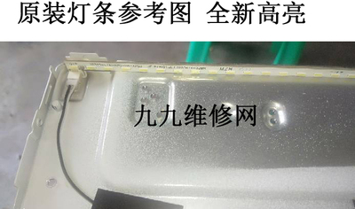 微软之星Microstar M320 32E9F灯条电源板HKL-320205背光灯条