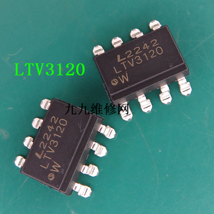 LTV3120 充电桩模块配件 新能源充电机 通合充电桩模块维修 j0233