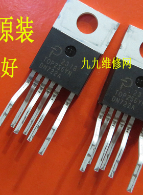 TOP256YN 全新原装 一换就好 美的空调电源管理芯片 J0167