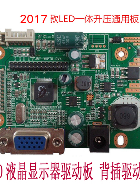 瀚美奇T220W/E2258WF驱动板JRY-W1PTR-DV4/DV2液晶主板背光一体板