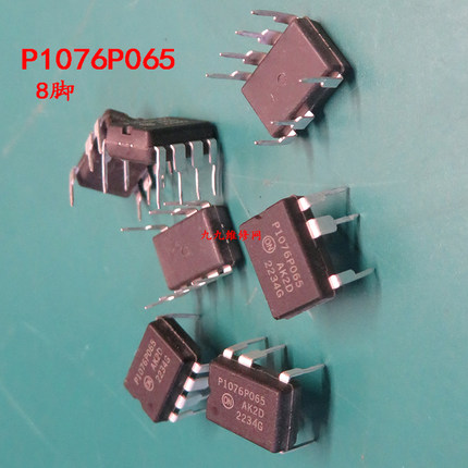 P1027P65    P1076P065 空调板 电源管理芯片 NCP1076P065 J0183