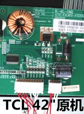 TCLLE42F3300B42寸背光板K-4L-OM1直接通用背光恒流板14针10针4针