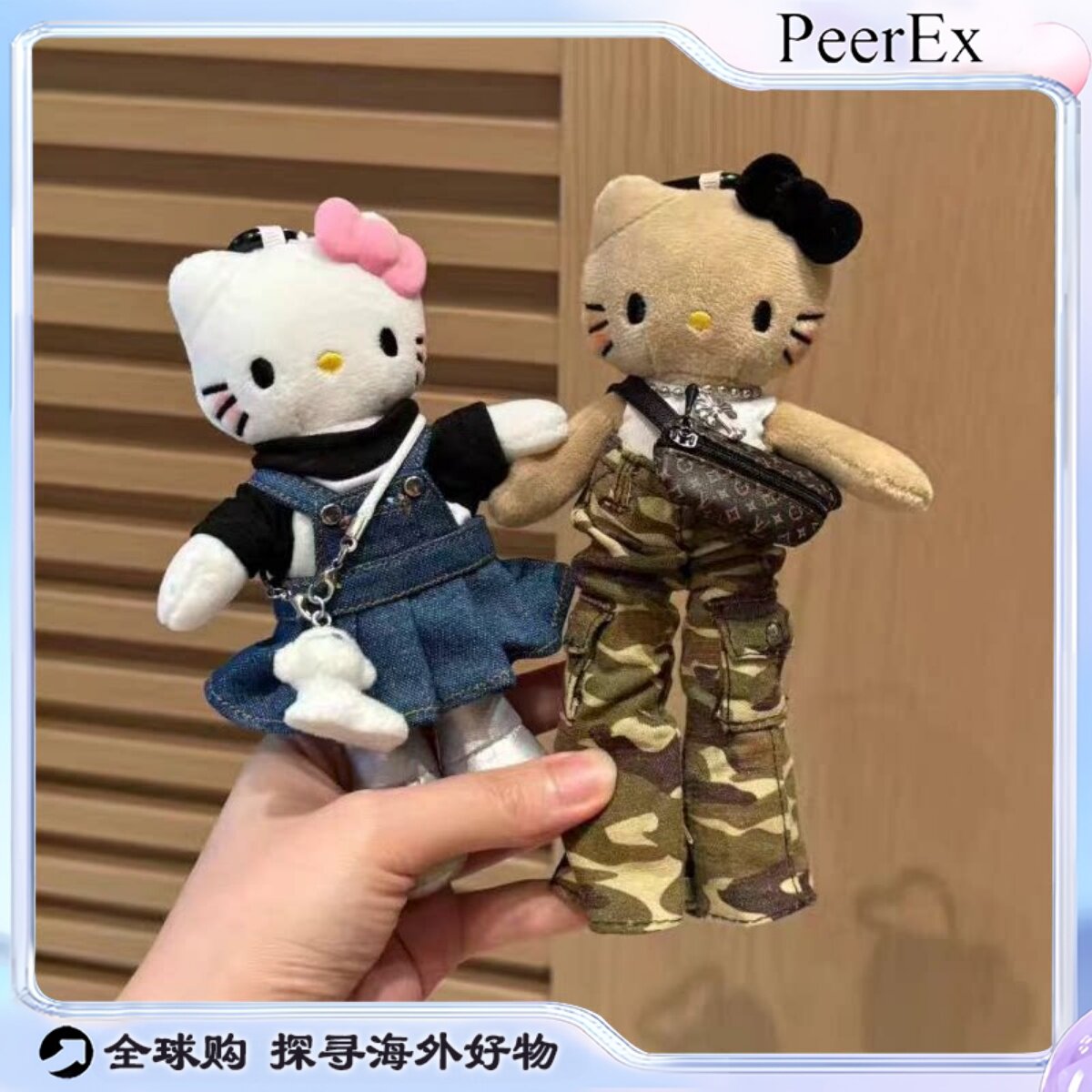 日本PeerEx迷彩工装辣妹kitty毛绒挂件可爱玩偶钥匙扣送女生礼物