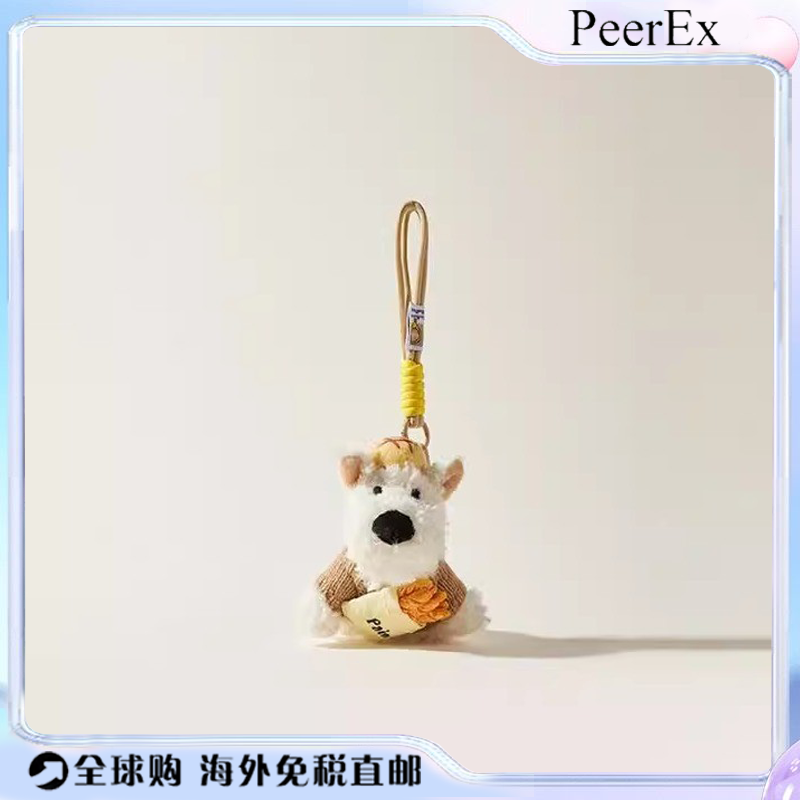 日本PeerEx棕色抱面包的西高地潦草小狗毛绒玩偶包包挂件包挂饰