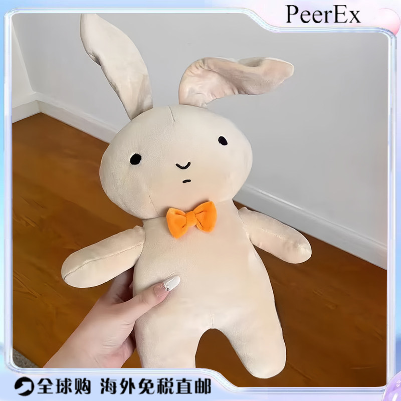 日本PeerEX蜡笔小新妮妮暴揍兔毛绒玩偶公仔可爱抱枕生日礼物女