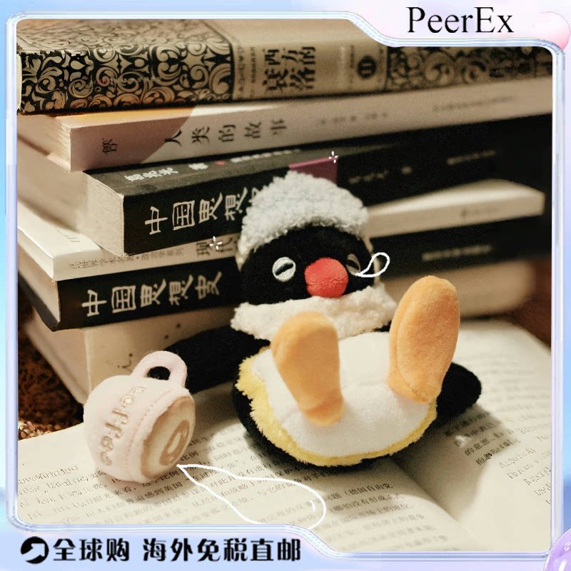 日本PeerEx企鹅包包挂件毛绒玩具玩偶搞怪公仔背包书包钥匙扣挂饰